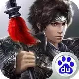 极无双