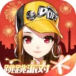 qq飞车自动跑图脚本v1.4