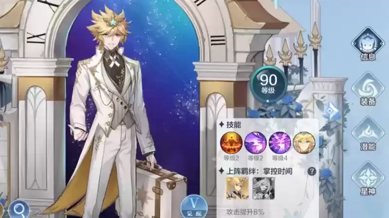 奥奇传说手游诺亚属性及实战强度测评一览