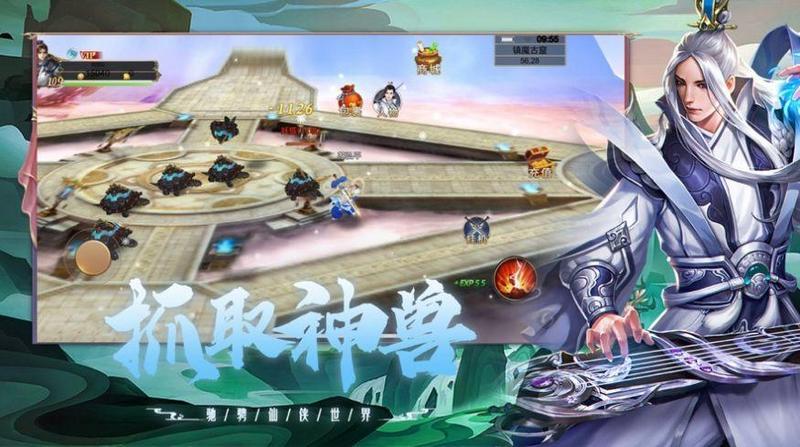 猎妖青云3最新版2021大全