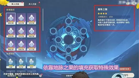 原神忧郁先生在哪里?忧郁先生任务流程攻略图片2