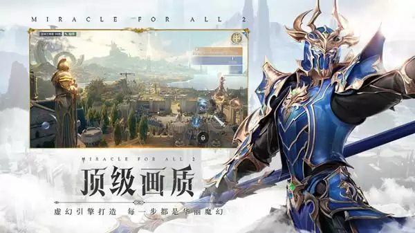 全民奇迹2帝国之手怎么触发?帝国之手任务攻略大全图片2