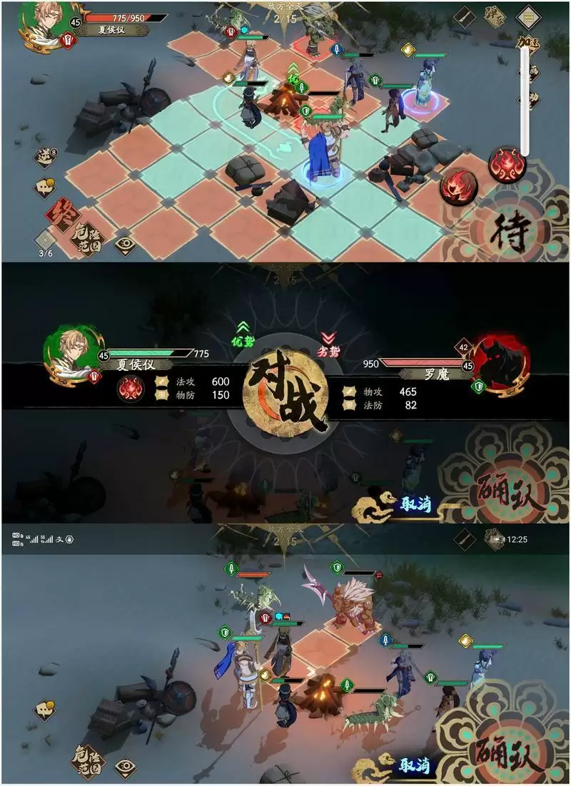 天地劫幽城再临护送伊丝朵归真通关攻略分享