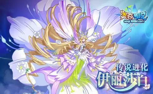 奥奇传说弥娅挑战玩法攻略