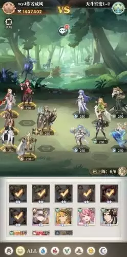 斗罗大陆武魂觉醒天斗宫变1-2怎么过 天斗宫变1-2通关攻略 斗罗大陆武魂觉醒天斗宫变1-2怎么过 天斗宫变1-2通关攻略