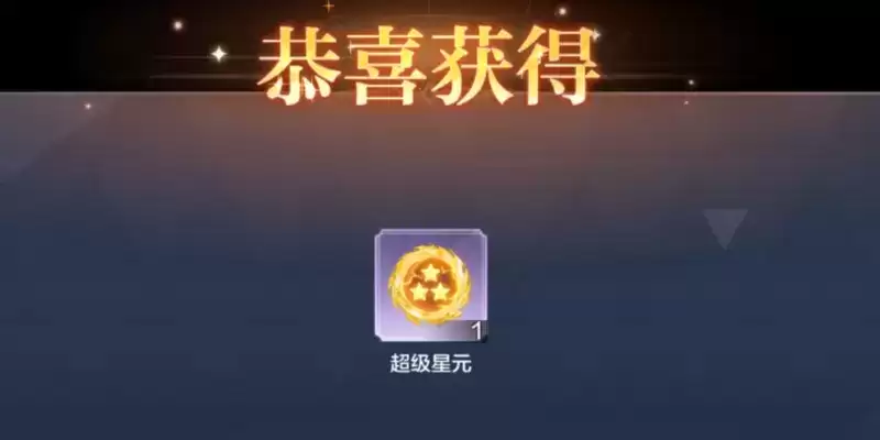 奥奇传说手游九周年兑换码彩蛋口号分享