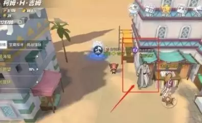 航海王热血航线商人的野望怎么完成2