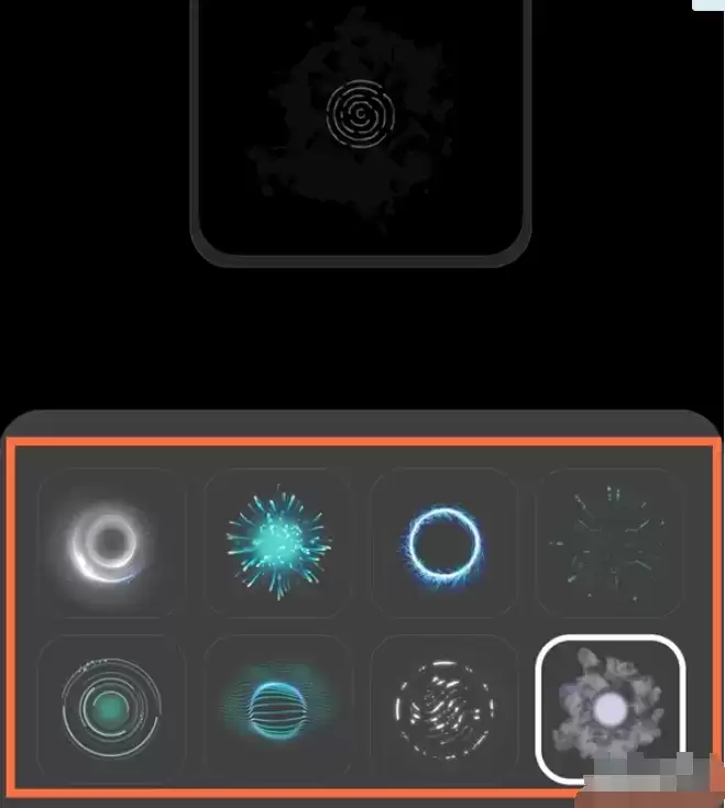 真我x7pro至尊版指纹样式设置方法介绍
