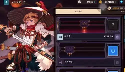 《坎公骑冠剑》超级皮肤获取攻略