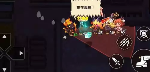 坎公骑冠剑游戏截图2