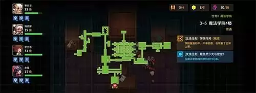 坎公骑冠剑超自然少女与密室怎么完成1