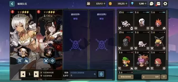 《坎公骑冠剑》神秘骑士打法攻略