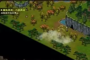 《烟雨江湖》异香疑云支线任务完成攻略