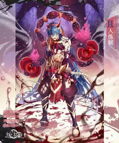 《食之契约》江珧柱限定外观且入炼狱一览