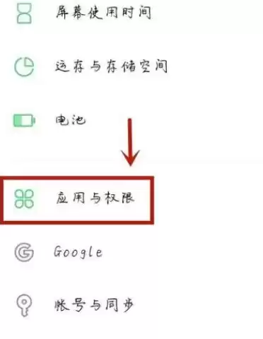 《学小易》悬浮窗开启方法介绍