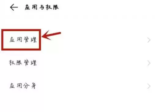 《学小易》悬浮窗开启方法介绍