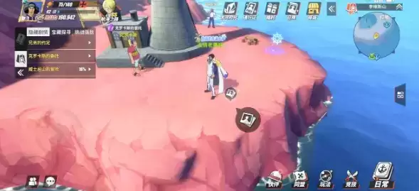 《航海王热血航线》鲸鱼拉布回忆位置介绍