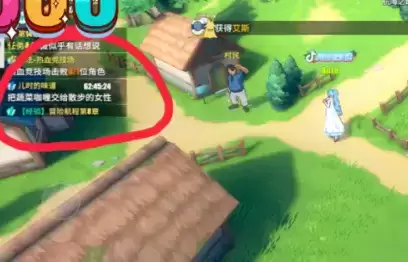 《航海王热血航线》儿时的味道任务完成攻略