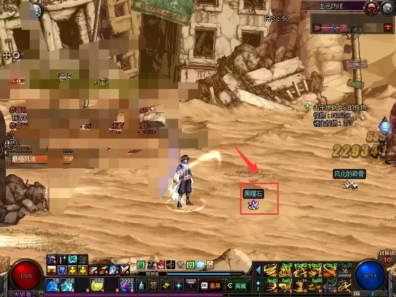 dnf黑曜石怎么获得_3 dnf黑曜石怎么获得