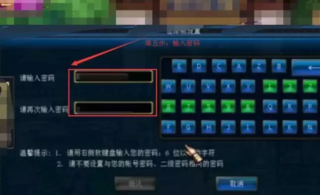 dnf仓库密码在哪里设置_3 dnf仓库密码在哪里设置