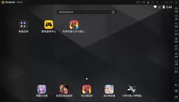 坎公骑冠剑刷初始号技巧分享