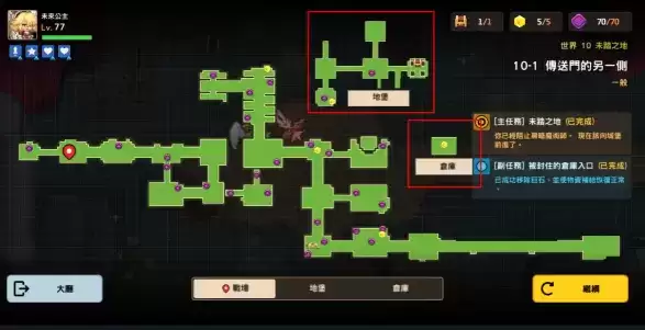 坎公骑冠剑世界10支线任务攻略大全