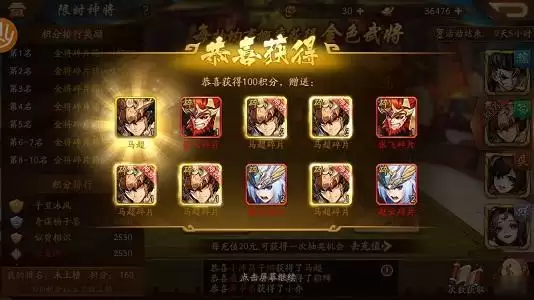 少年三国志2书楼争魁怎么过?书楼争魁玩法攻略图片3