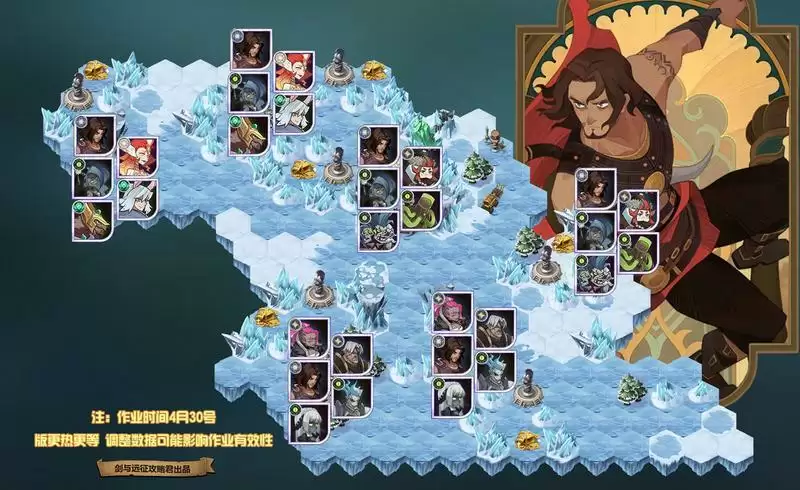 剑与远征波斯王子赏金试炼通关阵容推荐