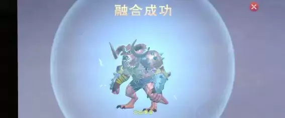 创造与魔法龙血拳皇技能介绍 龙血拳皇技能属性怎么样[多图]图片2