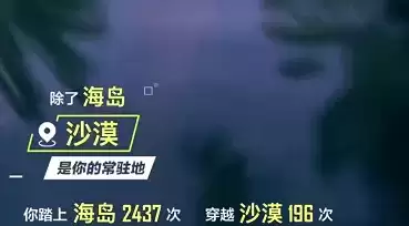 和平精英两周年回忆观看方法祥介绍