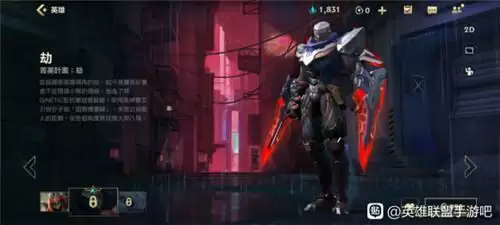 英雄联盟手游劫皮肤手感最好的是哪一款