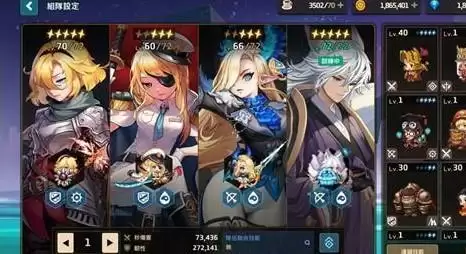 坎公骑冠剑角色培养推荐