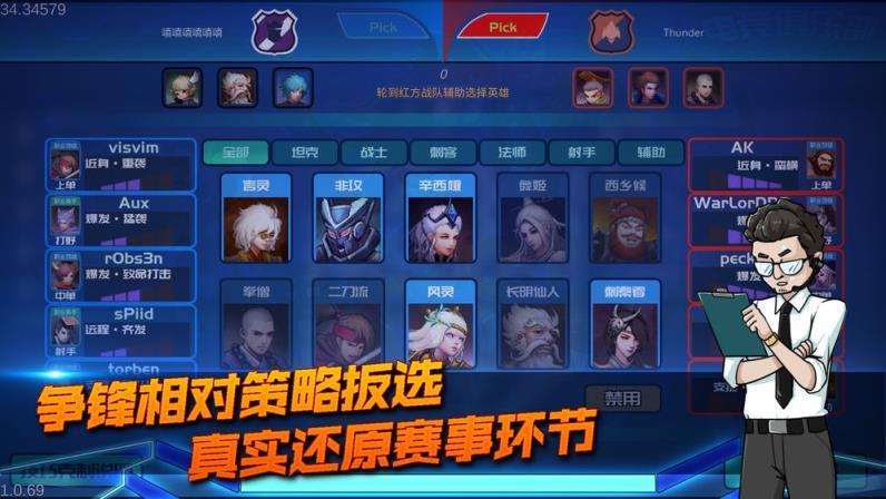 电竞俱乐部游戏大全