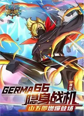 《航海王启航》老玩家回归豪礼 登录送斩击队核心角色