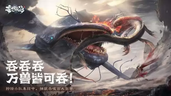 妄想山海白娘子怎么获取?万年人形进化兽白娘子强度介绍图片1