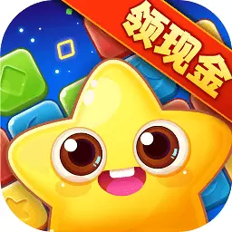 消星星小家