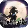 仙侠幻境