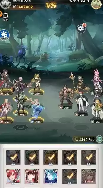 斗罗大陆武魂觉醒天斗宫变2-4通关阵容攻略