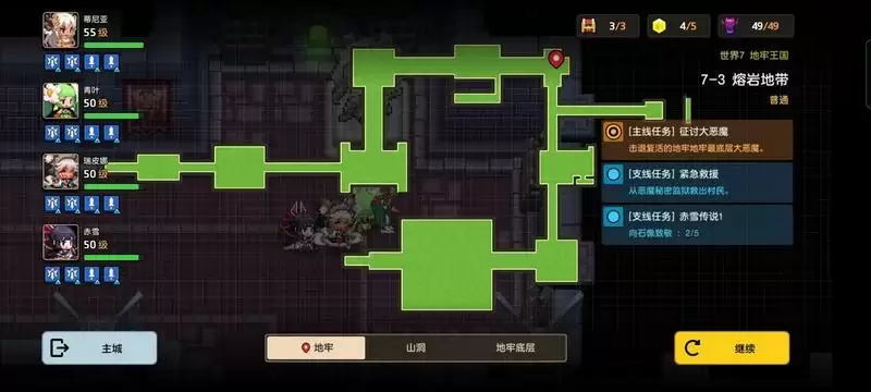 坎公骑冠剑赤雪传说支线详细完成攻略一览