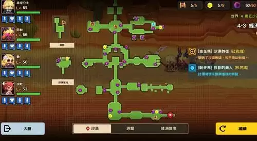 坎公骑冠剑游戏截图