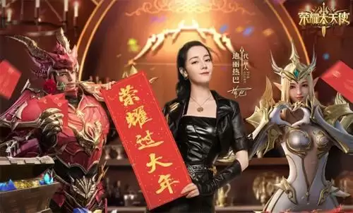 荣耀大天使游戏宣传图