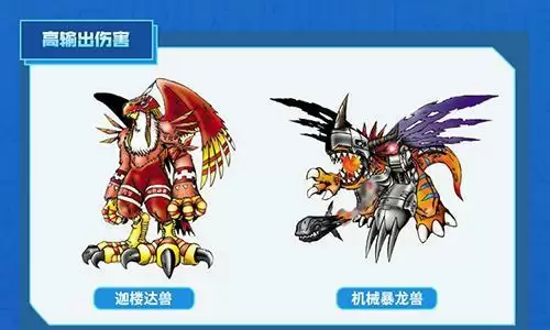 数码宝贝新世纪战力怎么提升