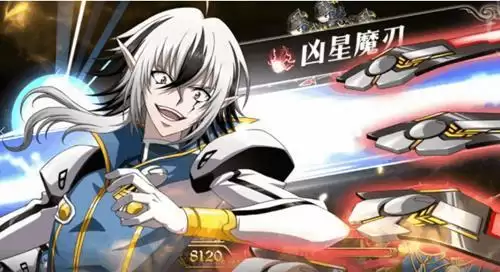 梦幻模拟战伊普西龙3C觉醒技能