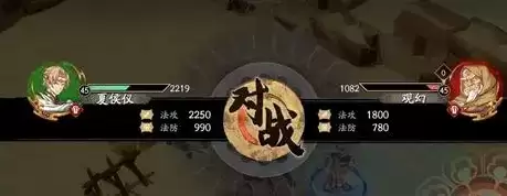 《天地劫：幽城再临》归真5-4通关攻略