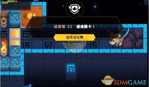 《坎公骑冠剑》迷宫22通关攻略