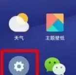 OPPOK9息屏显示设置方法介绍