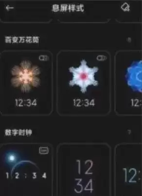 OPPOK9息屏显示设置方法介绍