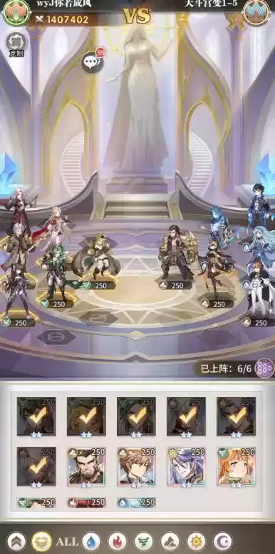 《斗罗大陆：武魂觉醒》天斗宫变1-5阵容推荐