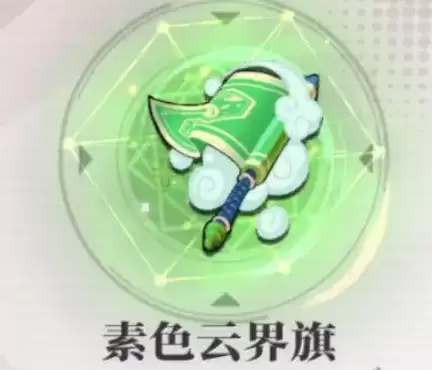 《奇门之上》慕容雨琴灵器使用推荐