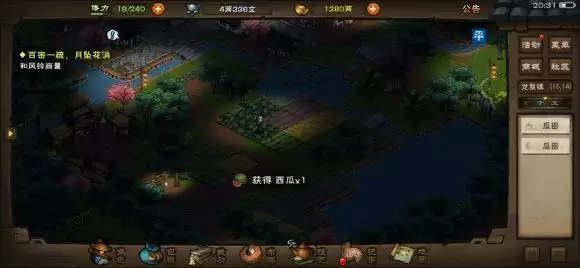 《烟雨江湖》西瓜位置介绍